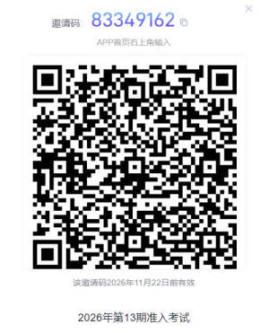 图片1.png 英国上市公司365
