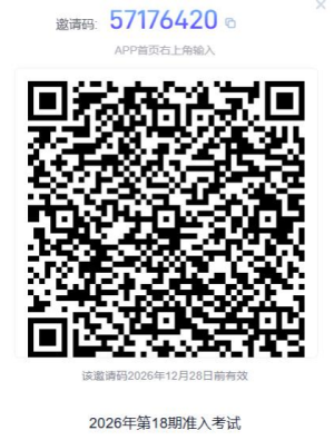 图片1.png 英国上市公司365
