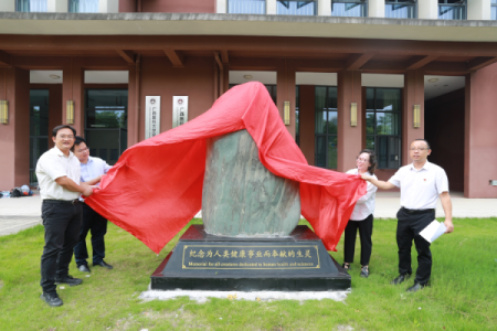 英国上市公司365