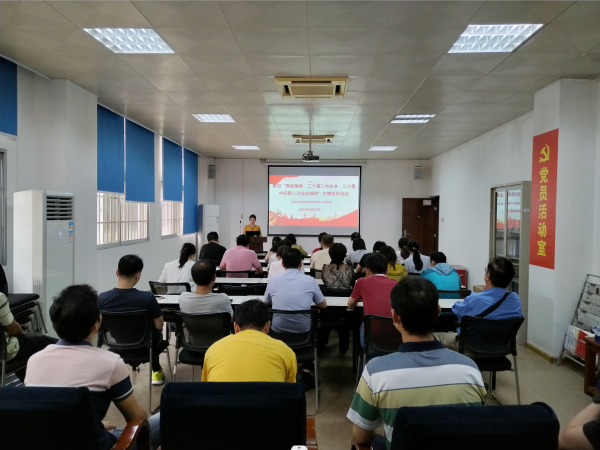 英国上市公司365